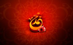 islamic wallpapers